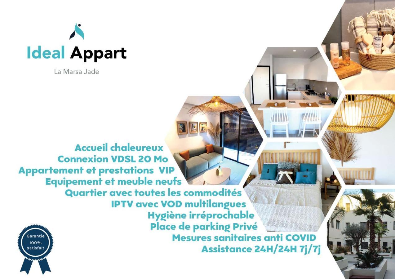 Ideal Appart La Marsa Jade Residence De Luxe Екстер'єр фото